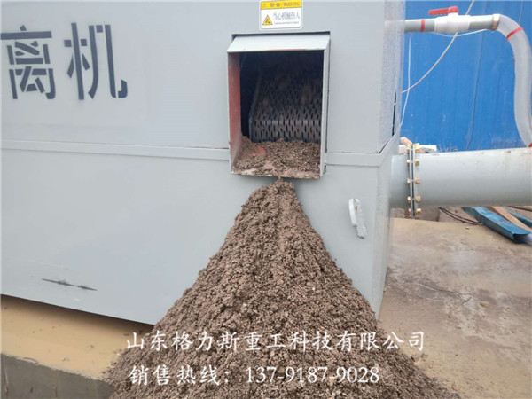 滾筒式混凝土砂石分離機